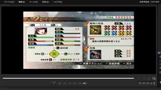 [プレイ動画]　戦国無双４の姉川の戦い(浅井軍)をこころでプレイ