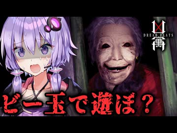 3泊すれば150万円！人が消えるマンションに住む婆さんがヤバい『 Dread Flats 』_前編【VOICEROID実況/結月ゆかり・紲星あかり】