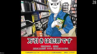 カマキリ『私はこれからいったいどうしたらいいんだろう 』2025/7/6
