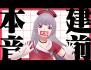 何もねぇ大好きな大宮【カスチル/切り抜き】