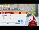 【switch】東方幻想麻雀【ネタ編2025年6月分】