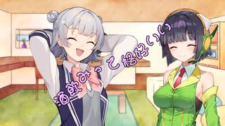 ことのはさんちの日常『酒飲みって格好いい』編【えーあいぼいす劇場】
