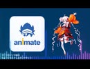 ボーカロイド体験会 feat.ついなちゃん