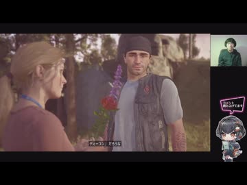 #09 Days Gone 初見プレイ