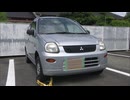 自衛官の男を一時不停止の疑いで現行犯逮捕　パトカーの追跡から逃走…酒の匂いするも検査拒否