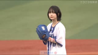 あのちゃん　(2025/7/12) 横浜DeNAベイスターズ 始球式【コメなし】