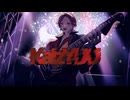 KaIzYUU feat 鏡音レン　【Back Light　MV 】official Music Video