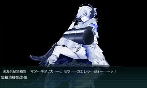 【艦これ 2025春】E5.第二次礼号作戦 （乙作戦） - 戦力ゲージ２（破壊）【突入！第二次礼号作戦】