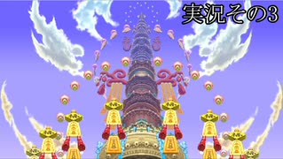 #39「ダンジョン攻略も運命の賽次第？ 風来のシレン5plus」実況その3