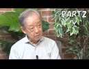 ＜マル激・後半＞安楽死を選ぶ自由の前で人間の尊厳は守られるのか／島薗進氏（東京大学名誉教授・宗教学者）