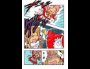 【 音声付き 脱力系マンガ 】 孫悟空ｖｓ破壊王子ベジータ ~魔人ブウ編~ (Ver.ソードアートオンライン)
