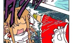 【 音声付き 脱力系マンガ 】 孫悟空ｖｓ破壊王子ベジータ ~魔人ブウ編~ (Ver.ソードアートオンライン)