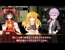 ユッカリソウサ、すばる館幽霊殺人事件part4【フタリソウサ】