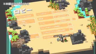 【Unrailed! #01】あれ、この顔って......【ほな遊部】