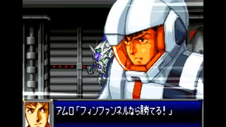 スパロボDお気楽実況プレイ　最終話その９