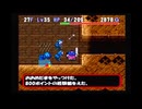 おおめだまだらけのこの状況、どう対処する？たつもちのトルネコ2実況Part84