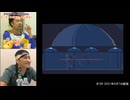アウターワールド 総集編#3