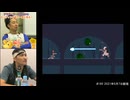 アウターワールド 総集編#2