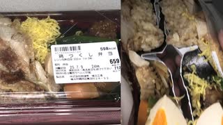 成城石井の鶏づくし弁当を食べました。　#成城石井 #鶏 #弁当