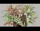 ランタナ / 紺青feat.初音ミク#vocaduo2025vv