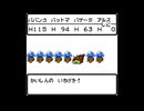 作業用スライムつむり