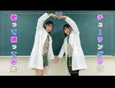 【初！歌って踊ってみた】チューリングラブ【もちこな×ろい鹿】