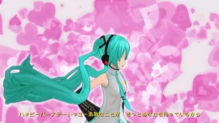 Happy Birthday Mrマイダーリン【JOYSOUNDカラオケ配信中】