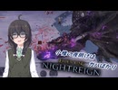 【ELDEN RING NIGHTREIGN】小樽の夜明けはガバばかり　三夜目