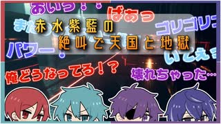 あたたかくなる4人の天国と地獄【あたなる切り抜き】