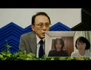 2024/4/8放送 #50 HPVワクチン薬害裁判のゆくえ　ゲスト：梅本邦子氏・梅本美有氏 前半無料部分