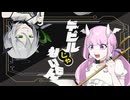 デビルじゃないもん covered by 羽愛空なづな＆おぎゃわ