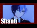 【プロセカMMD】シャンティ【青柳冬弥】