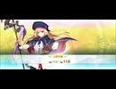 【FGO】アルトリアキャスター（聖杯転輪）