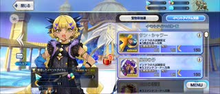 【FGO】ヴリトラ（店）