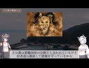 【恐怖】日本に存在する食人村【都市伝説】【オカルト】【怖い話】【解説】