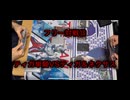 【暁ノ蕾】ウルトラリーグ「フリー対戦⑬ティガ単騎VSティガ＆ネクサス」【ウルトラマンカードゲーム】