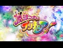 B'z「DIVE」まほプリOP風にしてみた