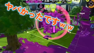 【Flare】Flareの日常／スプラ切り抜き#90