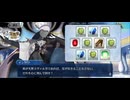 【FGO】（インドラの大試練）BOXガチャ