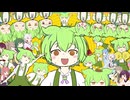 【CeVIOずんだもん】テレパシ　DECO*27【手書き】