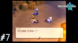 【TOL】秘密の女子会【実況】#7