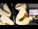 成城石井の海老のチリ＆マヨバーガーを食べました。　#成城石井 #海老チリ #バーガー