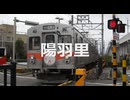 【駅名記憶】初音ミクが「恋心」の曲で北陸鉄道の駅名を歌います。