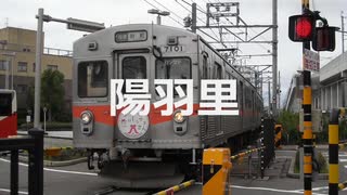 【駅名記憶】初音ミクが「恋心」の曲で北陸鉄道の駅名を歌います。