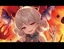【第17回東方ニコ童祭】暴喰無尽【東方アレンジ/強欲な獣のメメント】