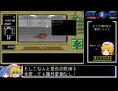 PC98版『偽典・女神転生』オセルート実証ダイジェストPart7