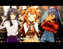 【マヤノトップガン】うまぴょい伝説【ウマ娘】