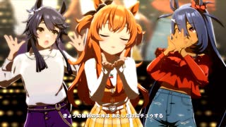 【マヤノトップガン】うまぴょい伝説【ウマ娘】