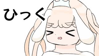 しゃっくりを100回すると死ぬ！！！！！【オリジナル漫画動画】