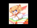 【第17回東方ニコ童祭】サニールチルフレクション【東方アレンジ】
